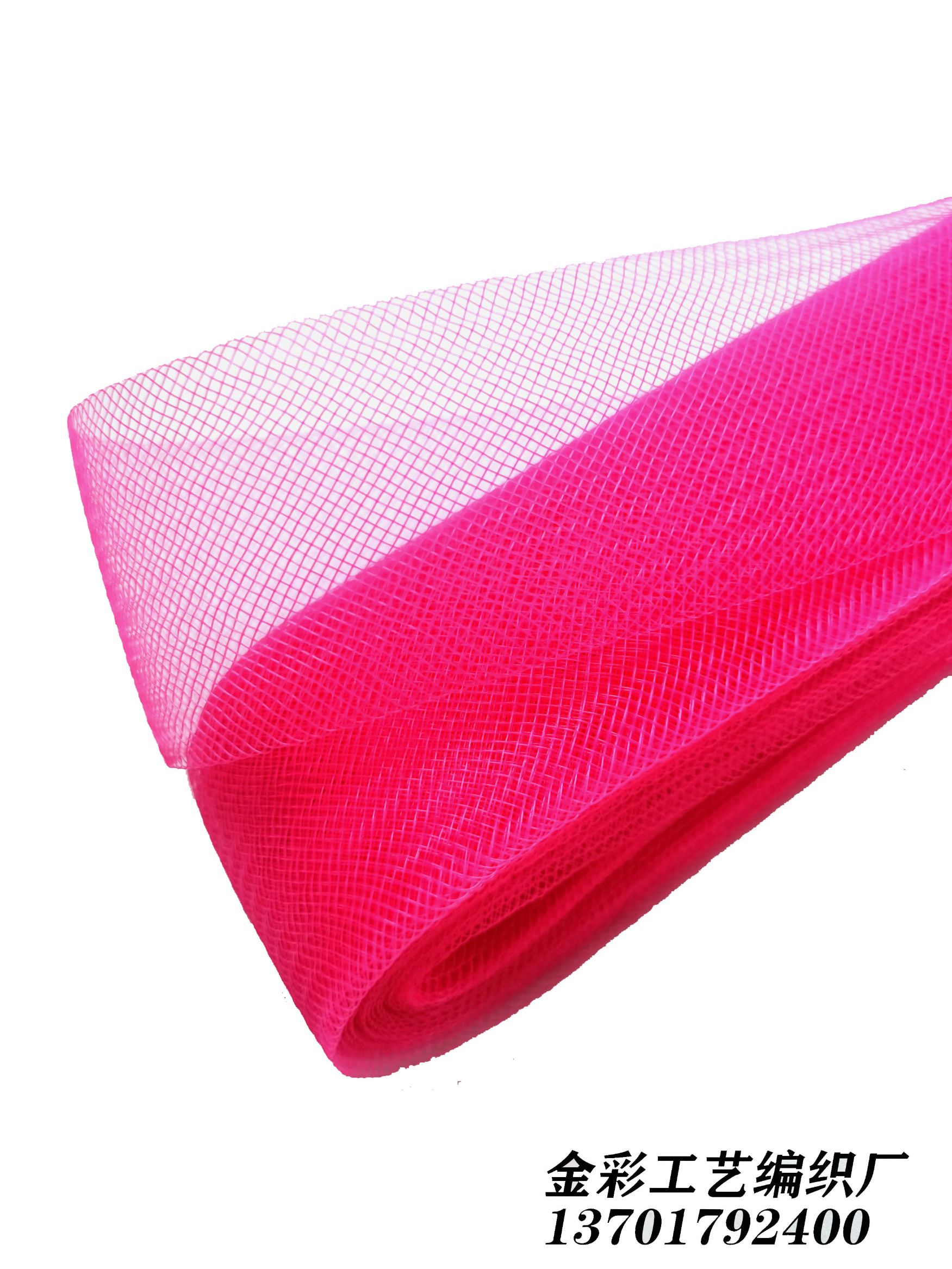 Manufacturer Eco-Friendly Polyester Elastic Mesh Mesh Belt... Dance Clothing Accessories Net Edge Clothing Horsetail 4Cm undefined