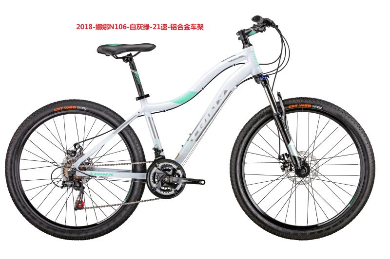 国潮国风 千里达自行车山地车公路车娜 娜106详情3