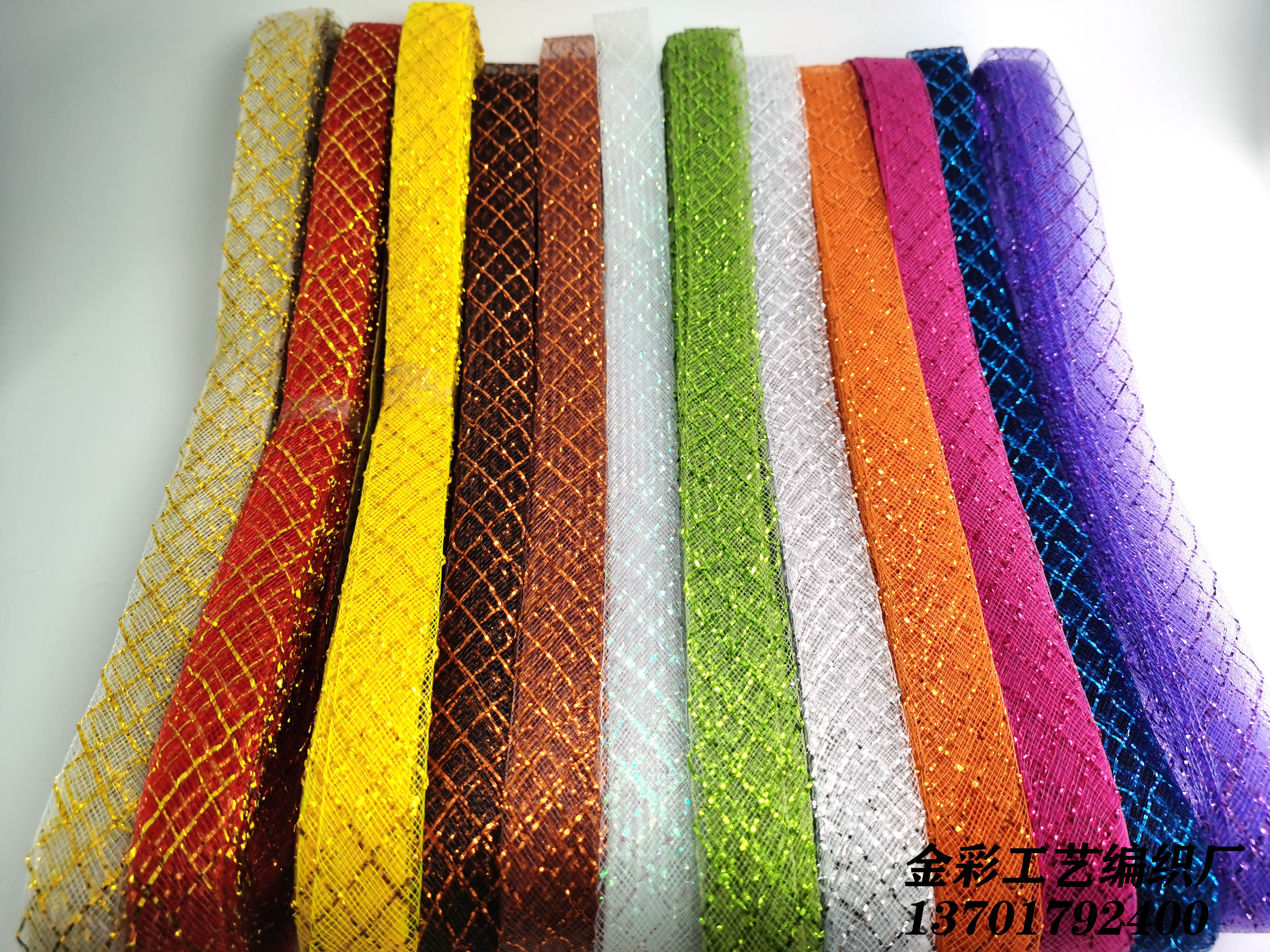 2Cm Elastic Fishbone Mesh Cloth Plus Gold Onion Color Silk Ab Latin Dance Wedding Dress Skirt Skirt Skirt Tiara Clothing Accessories