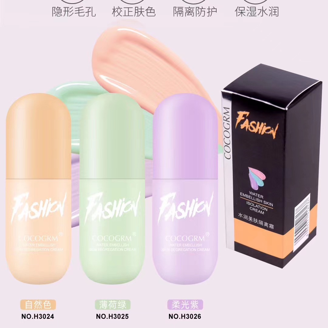 40g水润美肤隔离霜。产品图
