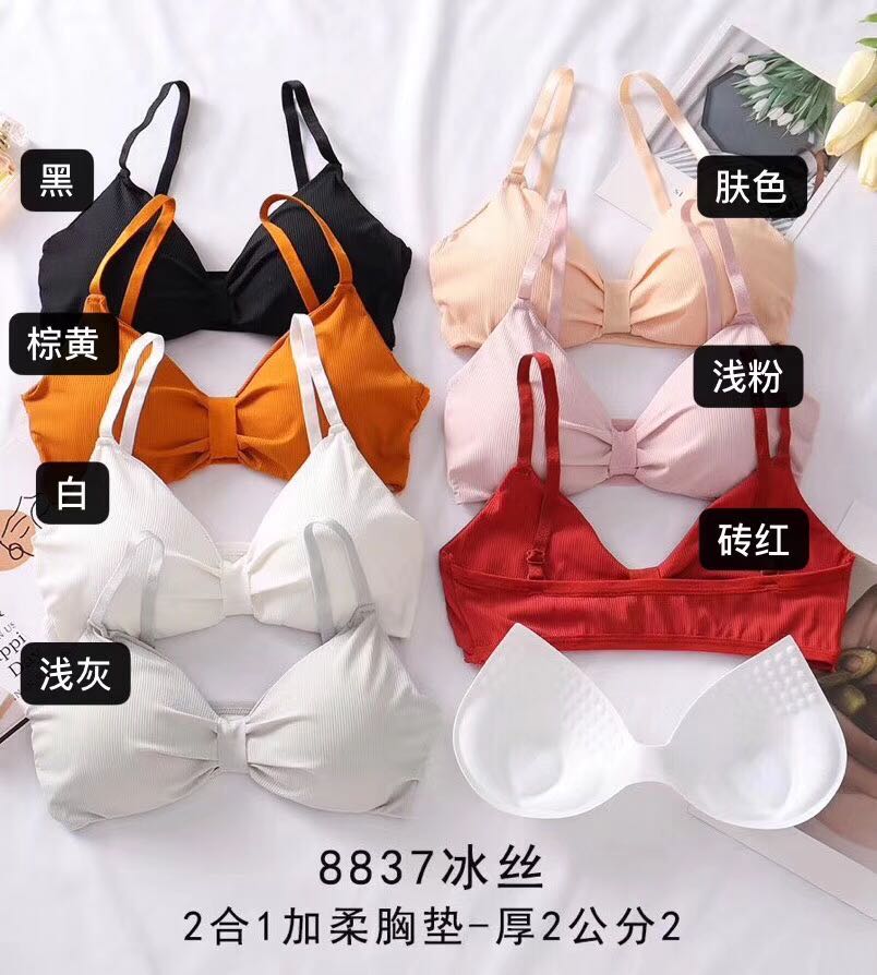 Ice silk with chest rubbing pad and back center bra detail image 1