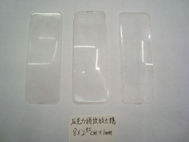 树脂镜片指纹菲涅尔镜片压克力放大镜螺纹镜片