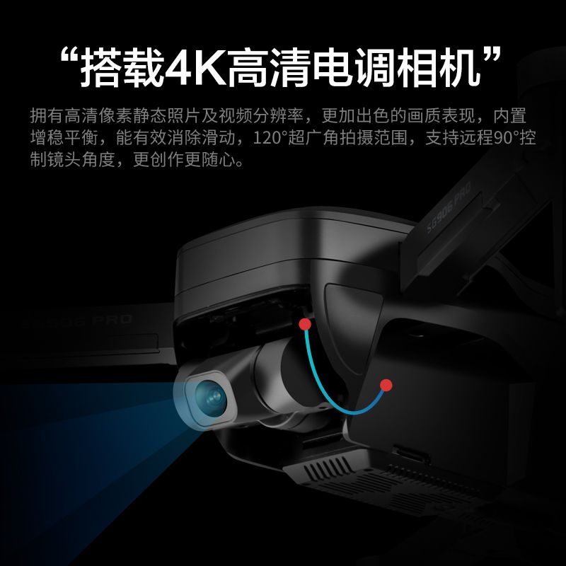 Remote-controlled drone aerial camera details Picture