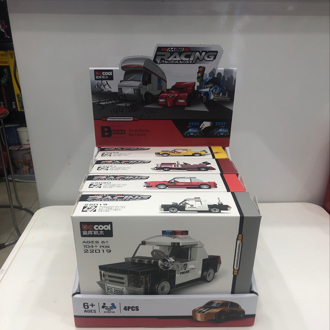 Building block car series