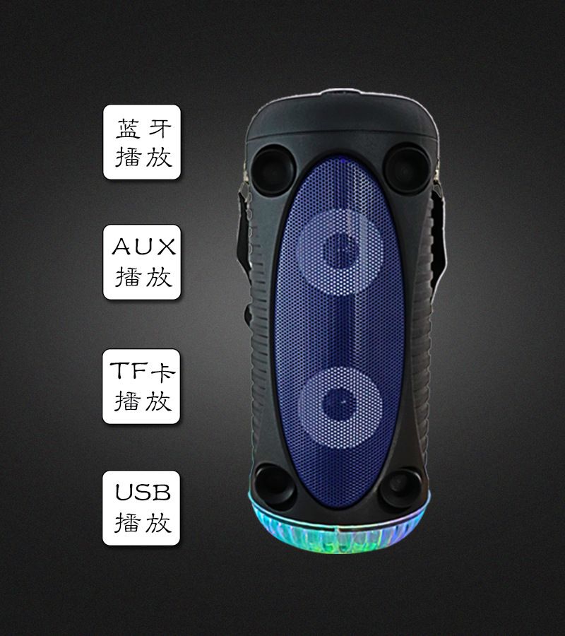 2020新款便携式大功率户外背带低音炮蓝牙音箱七彩旋光灯ZQS-4226详情图16