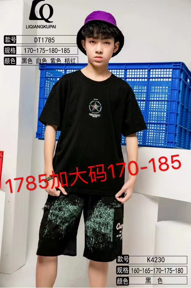 力强酷派1785儿童短袖大童短袖