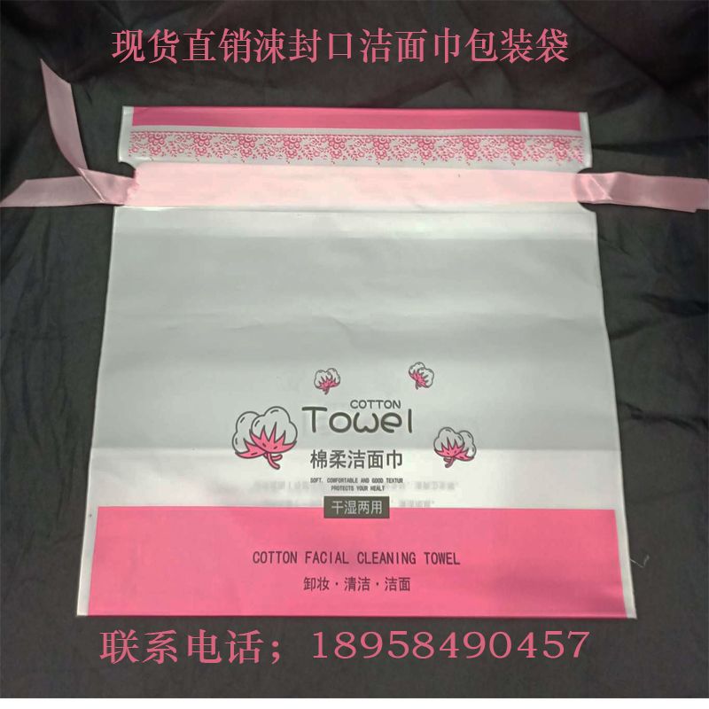 厂家直销pEVA磨砂乳印刷抽绳纸巾收纳包装袋详情图3