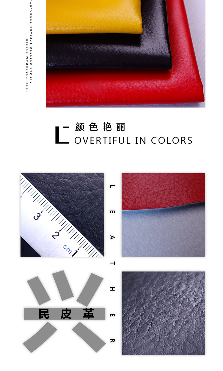 厂家pu太空b198纹人造皮沙袋拳靶脚靶体育用品面料加工定制A品质详情图4