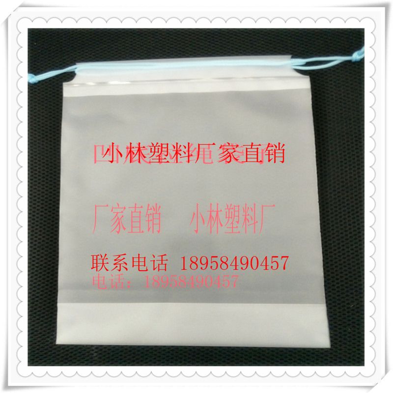厂家直销pEVA磨砂乳印刷抽绳纸巾收纳包装袋详情图4