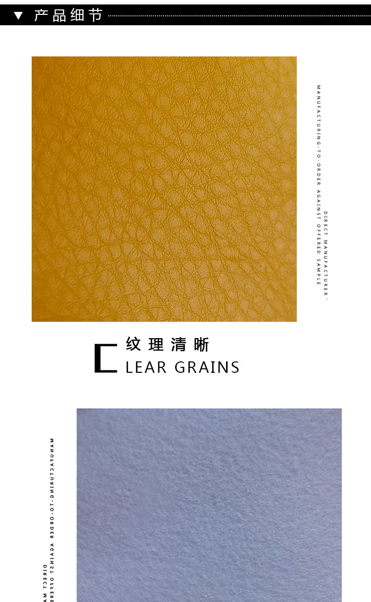 厂家pu太空b198纹人造皮沙袋拳靶脚靶体育用品面料加工定制A品质详情图2