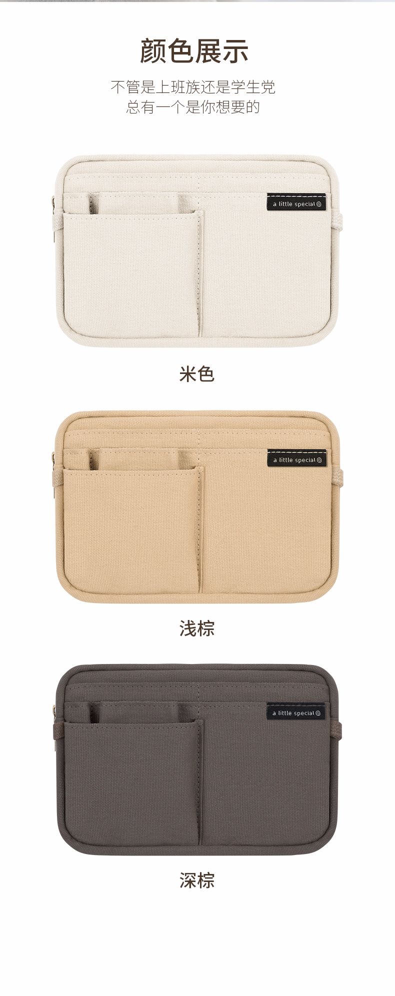 KOKUYO/国誉BBS01文具收纳一米新纯笔袋 深棕色详情图3