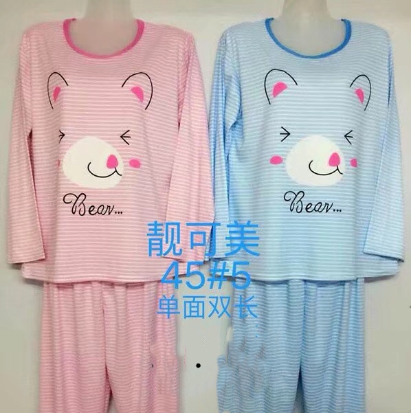 Single-sided milk silk spring and autumn long-sleeved shirts and long pants, loose and sweet, suitable for outerwear, casual home wear women's two-piece set