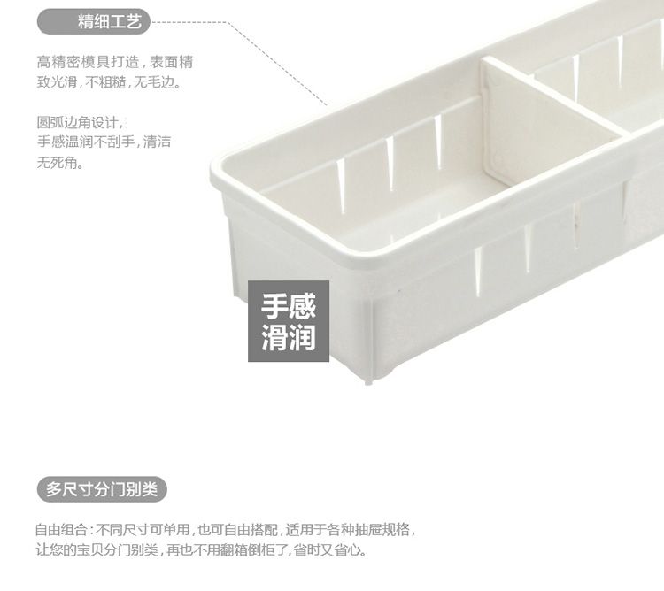 日式抽屉多用整理盒 厨房餐具收纳盒 塑料杂物小储物盒详情图4