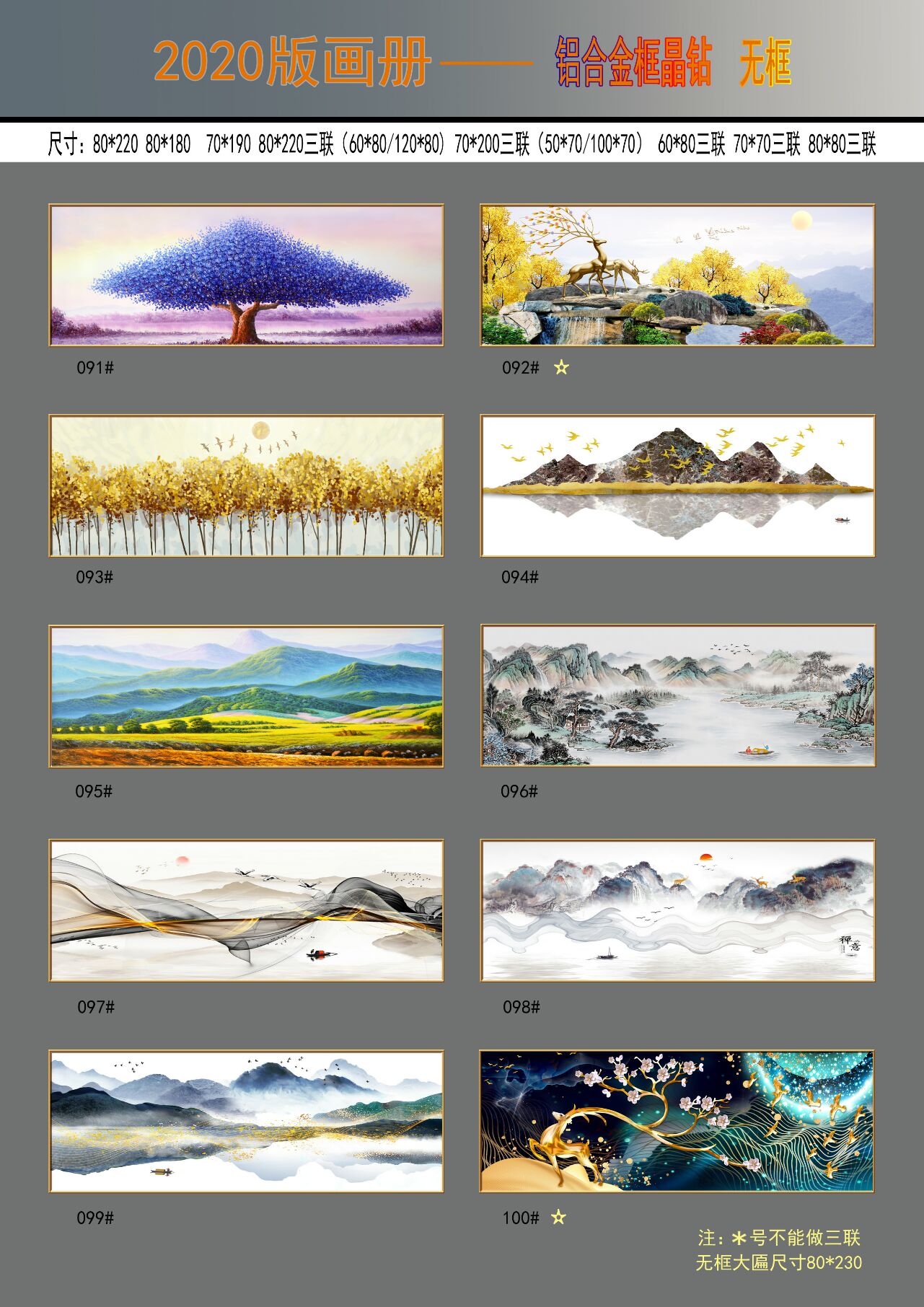 Colorful Porcelain Hot Gold Arts And Crafts Living Room Office Hotel Sofa Background Wall Frameless Decorative Large Painting undefined