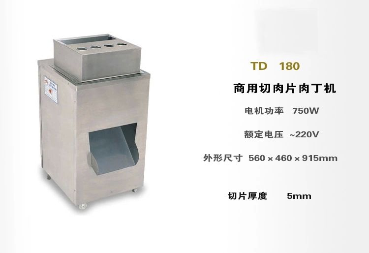 TD180 Commercial kitchen multi-functional meat slicer, meat slicer, meat dicing machine, meat slicer pic 4