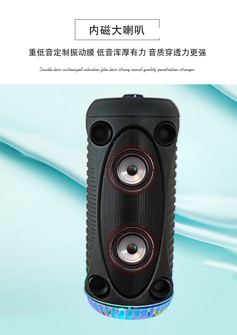 2020新款便携式大功率户外背带低音炮蓝牙音箱七彩旋光灯ZQS-4226详情图17