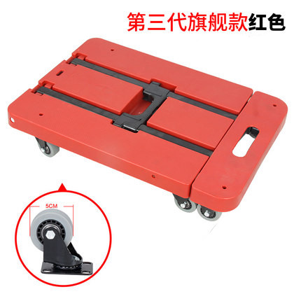 The handrail can hold luggage, shopping carts and transporters Specification image