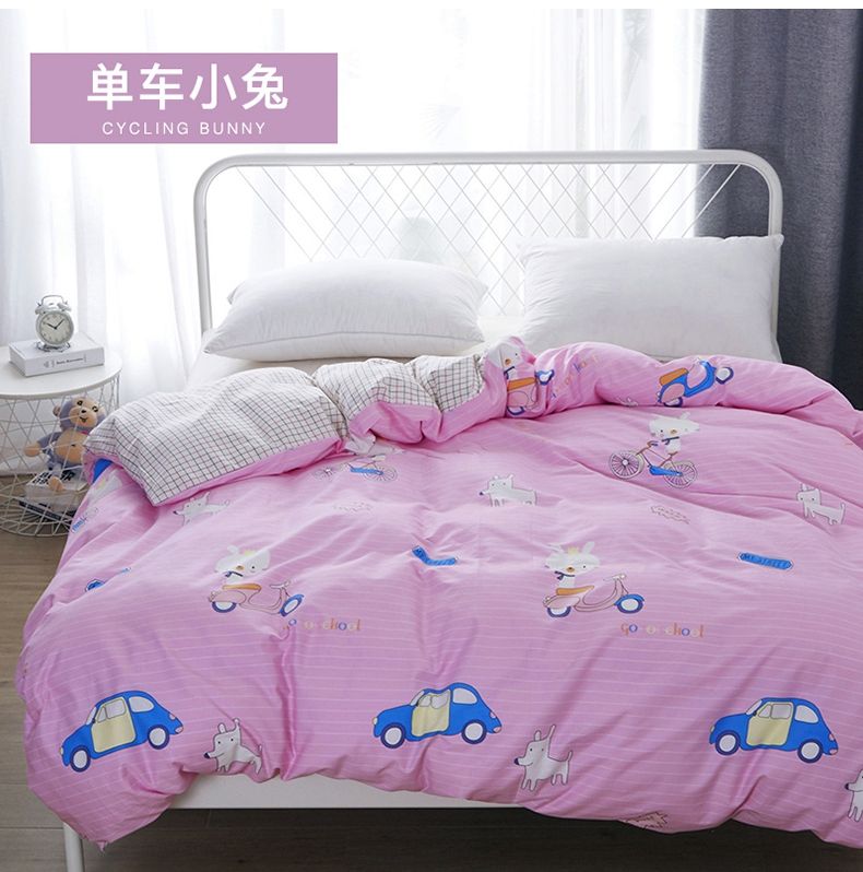 被套纯棉单件全棉双人200×230单人被罩150×200cm5