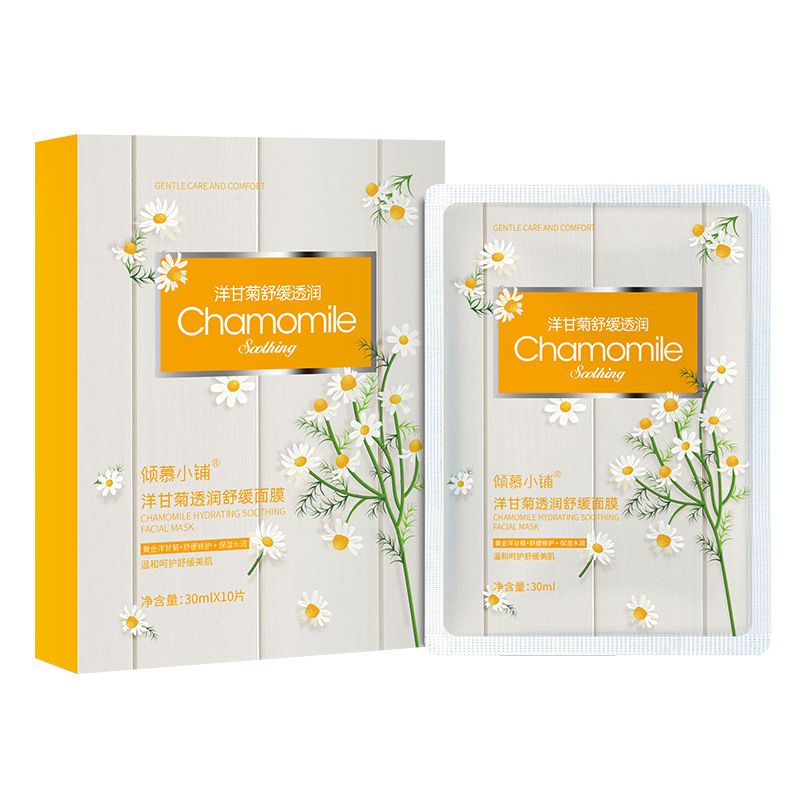 Love shop Chamomile moisturizing soothing moisturizing silk Mask Anti-red silk anti-sensitivity student mask