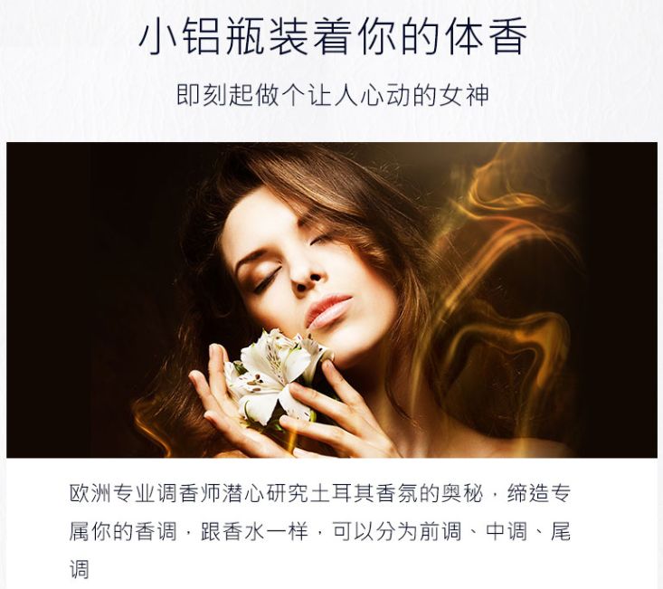 东方宝石沐浴露 土耳其详情图2