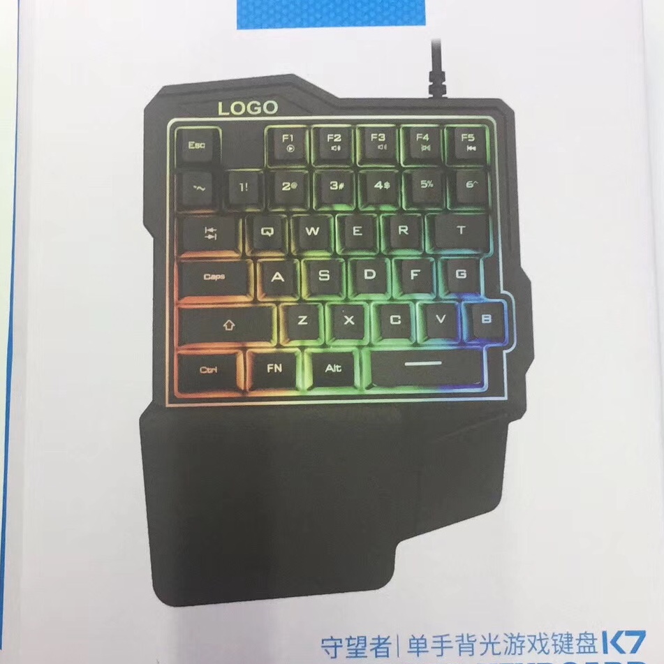 电脑单手键盘