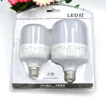 新款LED白富美球泡套装 家用节能15瓦28瓦灯泡照明灯厂家批发