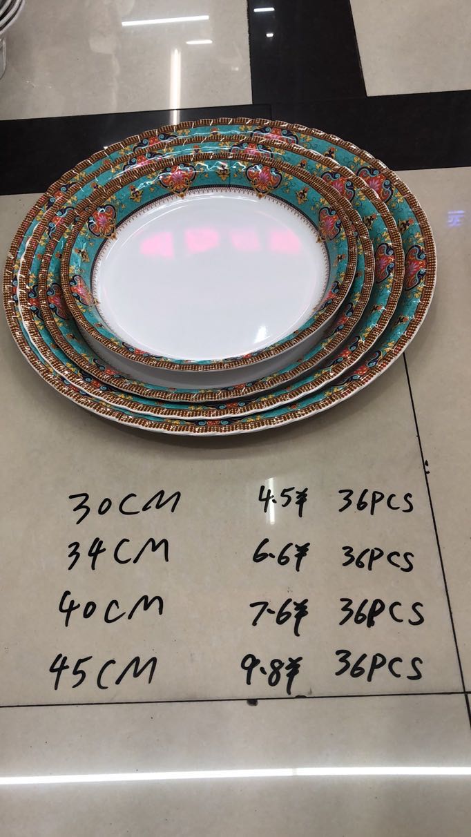 Amine plate 4 thumbnail