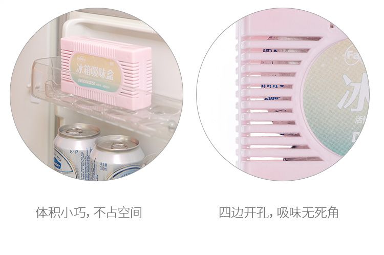 Refrigerator deodorizer, activated carbon deodorizer, freshening deodorizer, deodorizer, household bamboo charcoal bag detail image 4