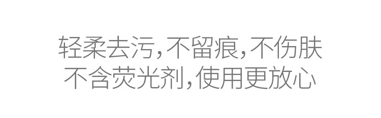 魔力海绵擦百洁布 刷锅洗碗网纱海绵布厨房清洁去污擦详情图4