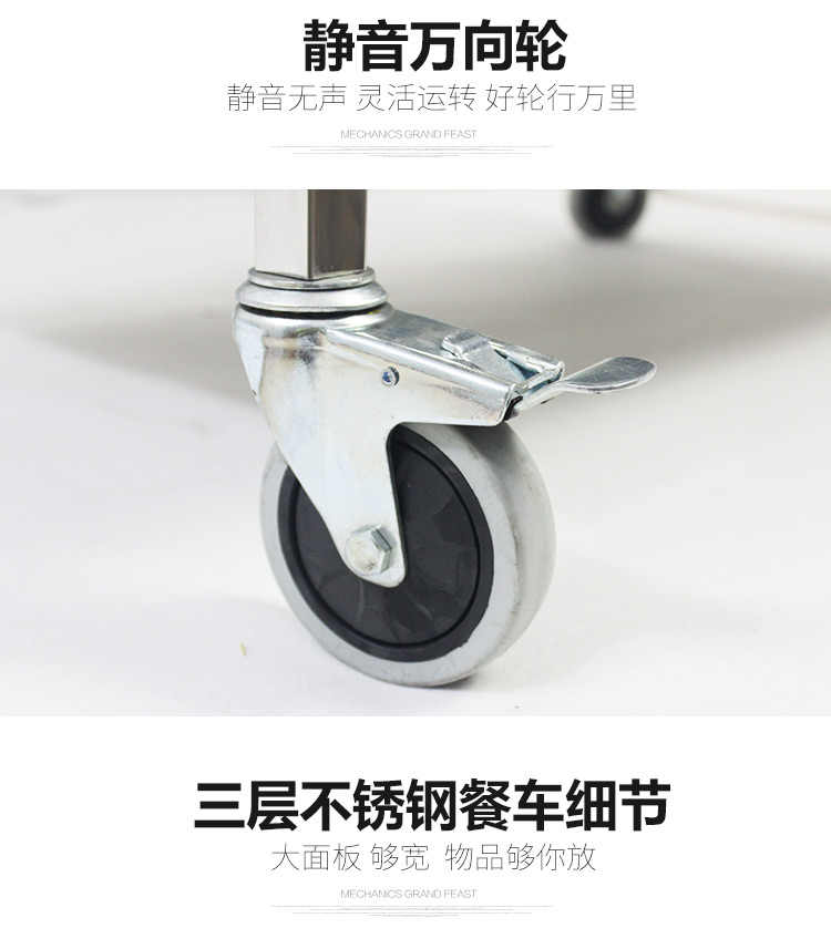 收碗车  不锈钢餐车 双层手推车 移动加厚型 酒店送餐车 酒水车详情7