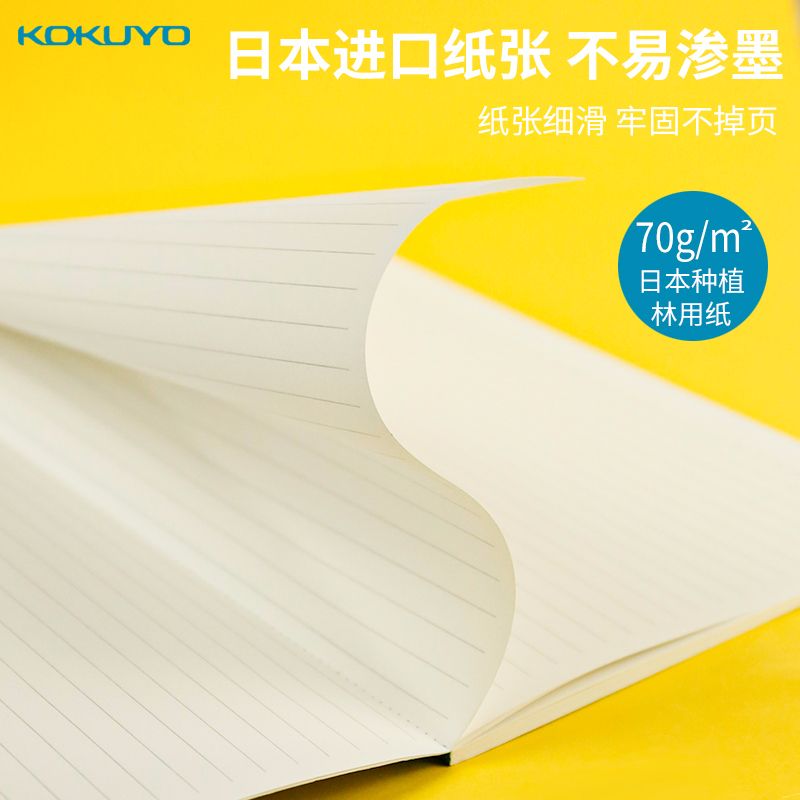 KOKUYO WCN-CNBE3410 horizontal line wireless horizontal flip Edition A5/40 pages light blue Application Scenario