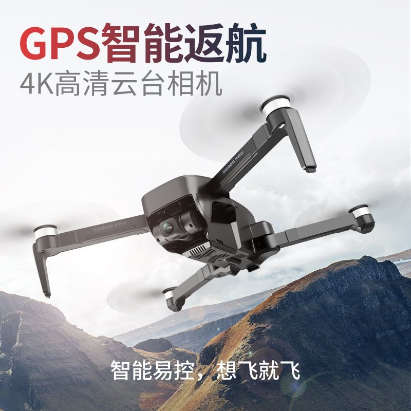 Remote-controlled drone aerial camera Application Scenario