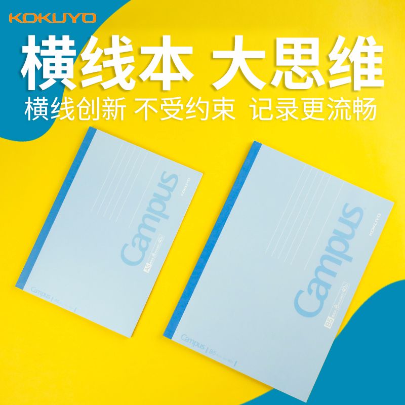 KOKUYO WCN-CNBE3410 horizontal line wireless horizontal flip Edition A5/40 pages light blue