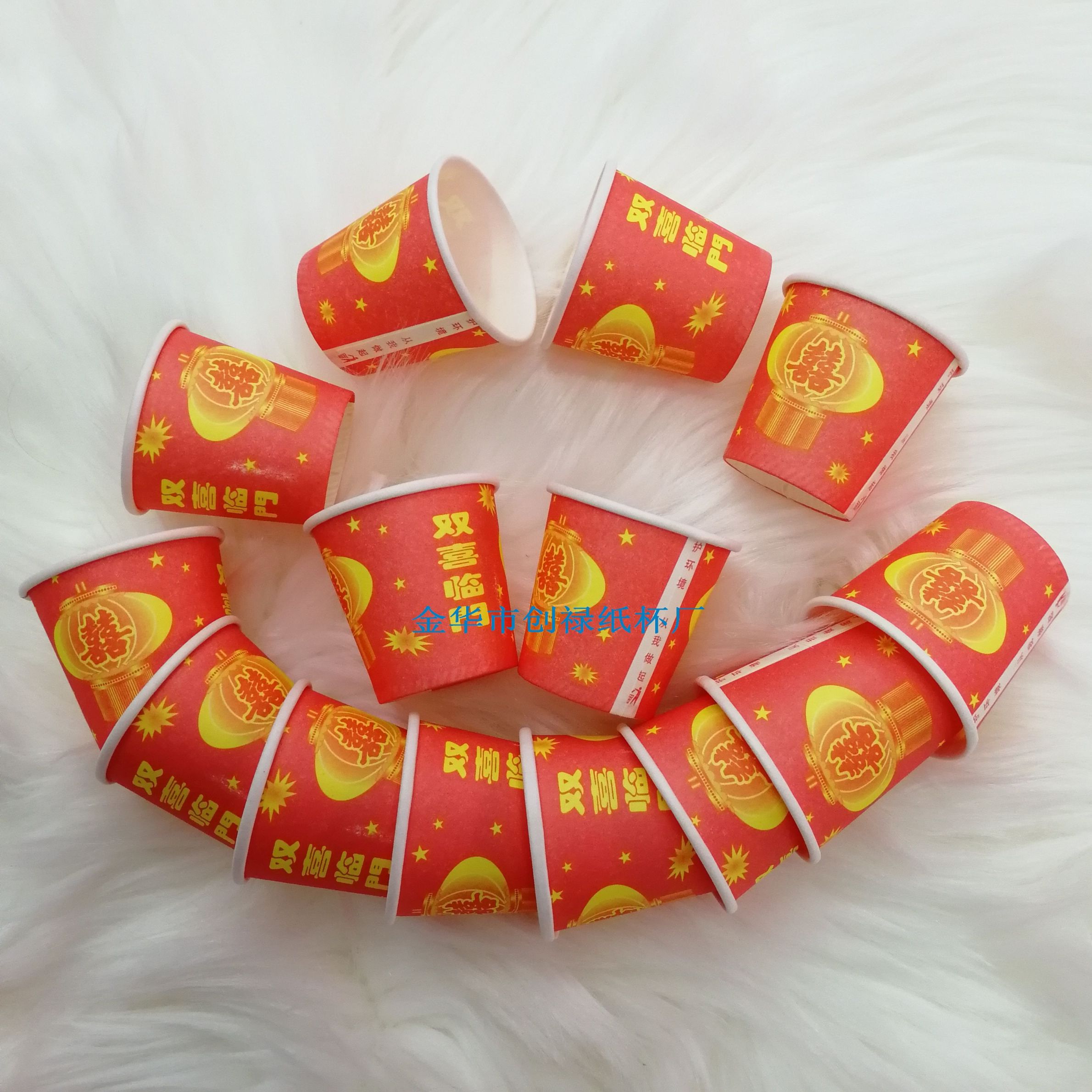 Festive paper cup Disposable paper cup Home party paper cup thumbnail