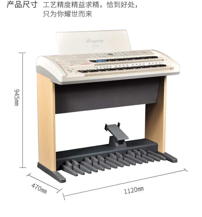 吟飞RS760RS800RS1000E电子管风琴双排电子琴MEDELI美得理EO3000详情图4