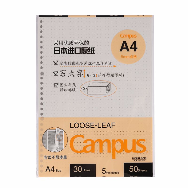 KOKUYO KOKUYO Campus loose-leaf paper A4/50 5mm dot grid WCN-CLL2519 orange