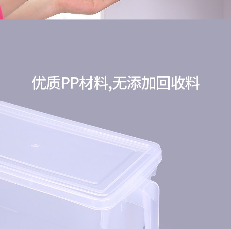 冰箱手提保鲜盒带把手杂粮储物盒厨房带盖子塑料食品收纳盒详情图3