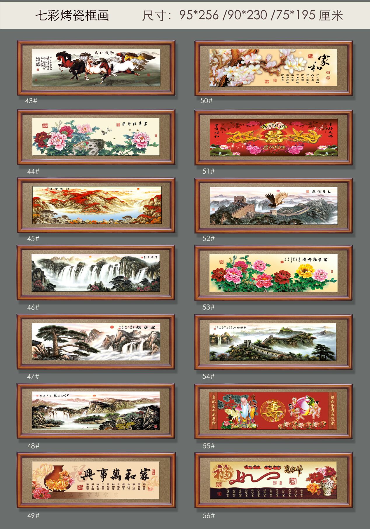 Chinese Home Decoration Seven Color Baking Paint Hot Gold Arts And Crafts Office Hotel Opened Housewarming Congratulations Wedding Gifts Big Picture undefined