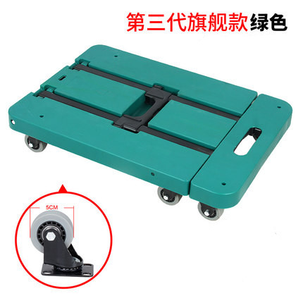 The handrail can hold luggage, shopping carts and transporters Item Picture