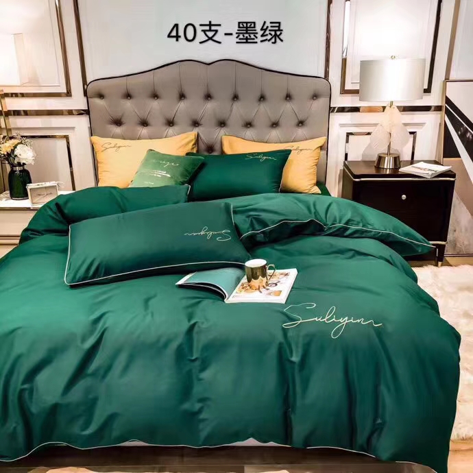 A 40-piece all-cotton fringed four-piece set undefined