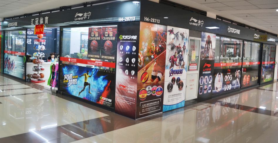 Huiguan (Yiwu) Sports Goods Co., LTD describe pic - 2