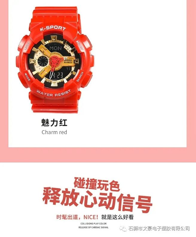 9023 Dual Display Synchronous Time Fashionable Waterproof Sports Watch Specification image