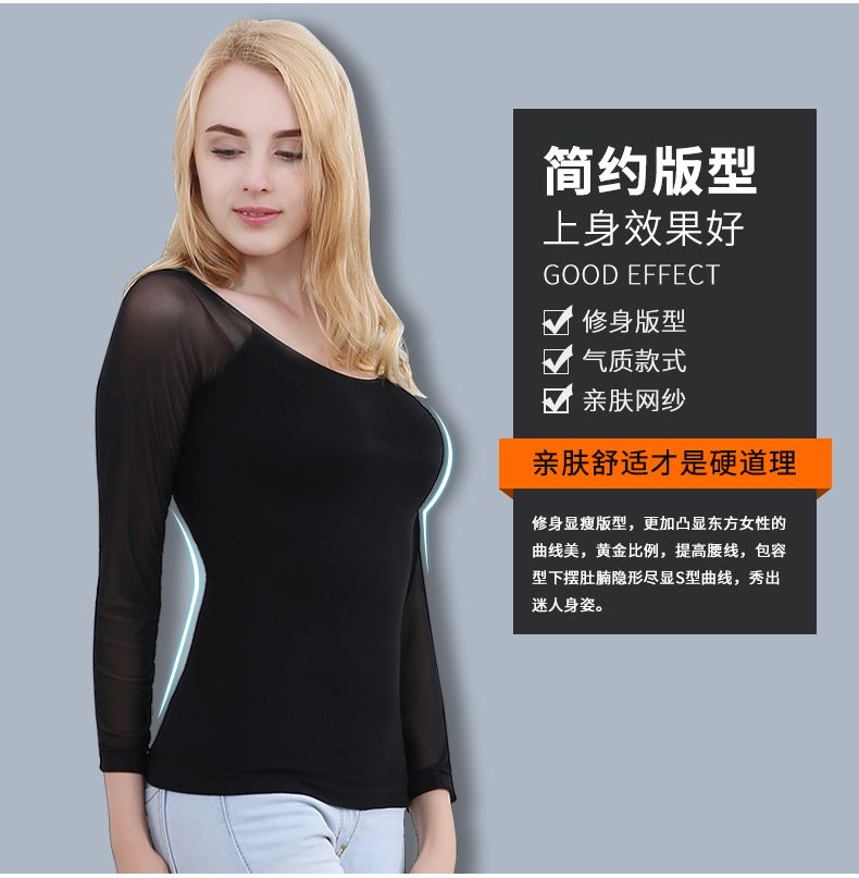 大圆领女士薄款单件上衣无缝美体秋衣打底衫长袖T恤一件代发详情图2