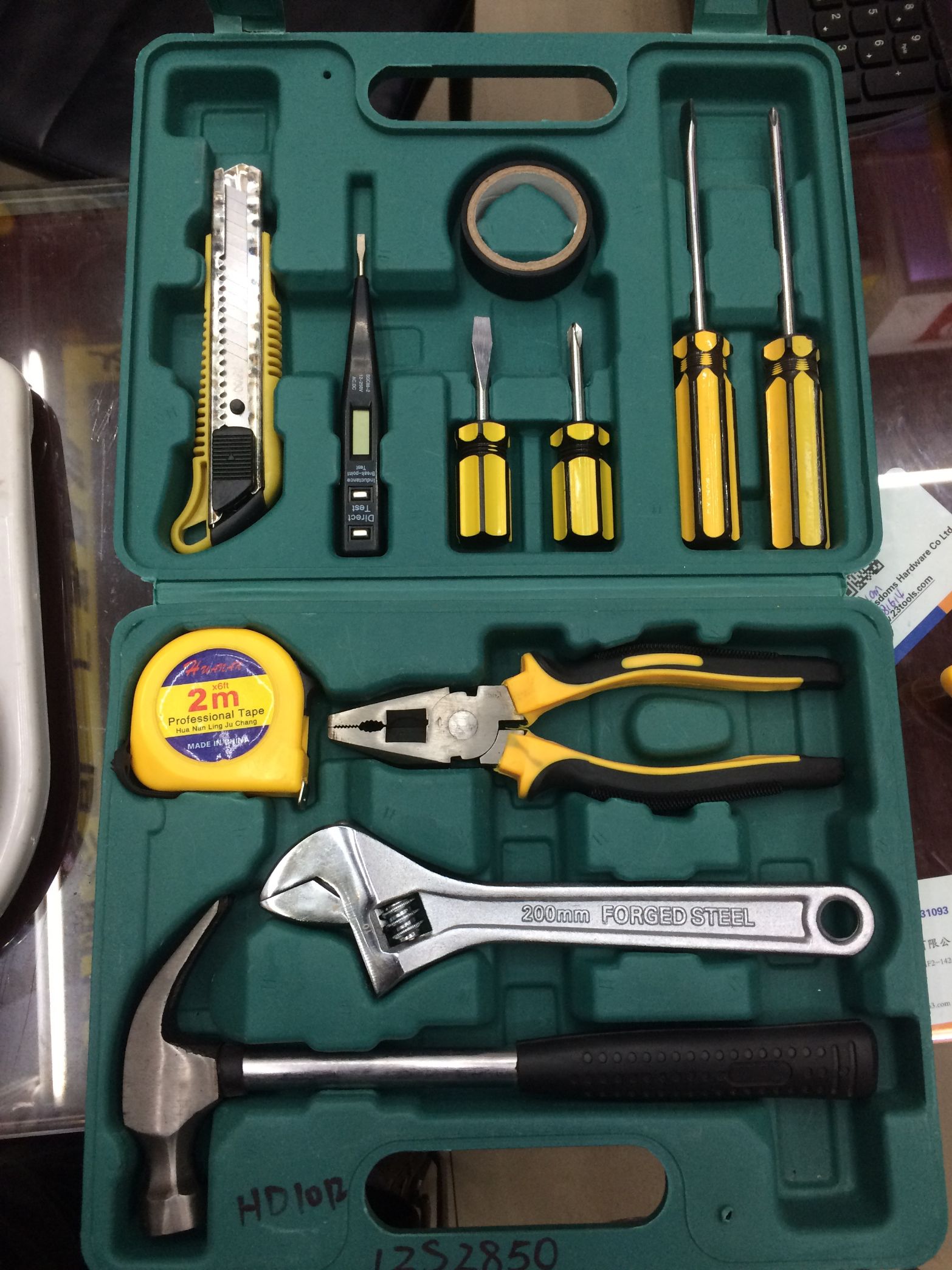 家用组合工具12件套