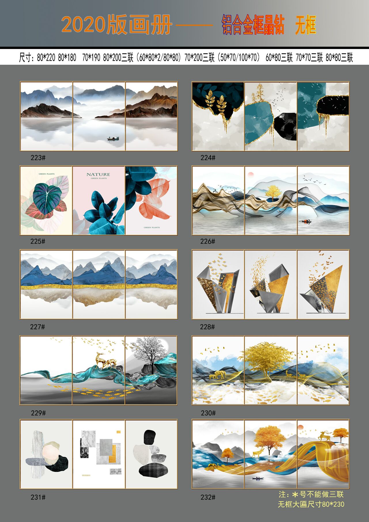 Colorful Stone Porcelain Hot Gold Arts And Crafts Living Room Office Hotel Sofa Background Modern Decorative Mural undefined