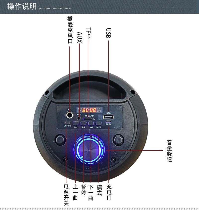 2020新款便携式大功率户外背带低音炮蓝牙音箱七彩旋光灯ZQS-4226详情图3