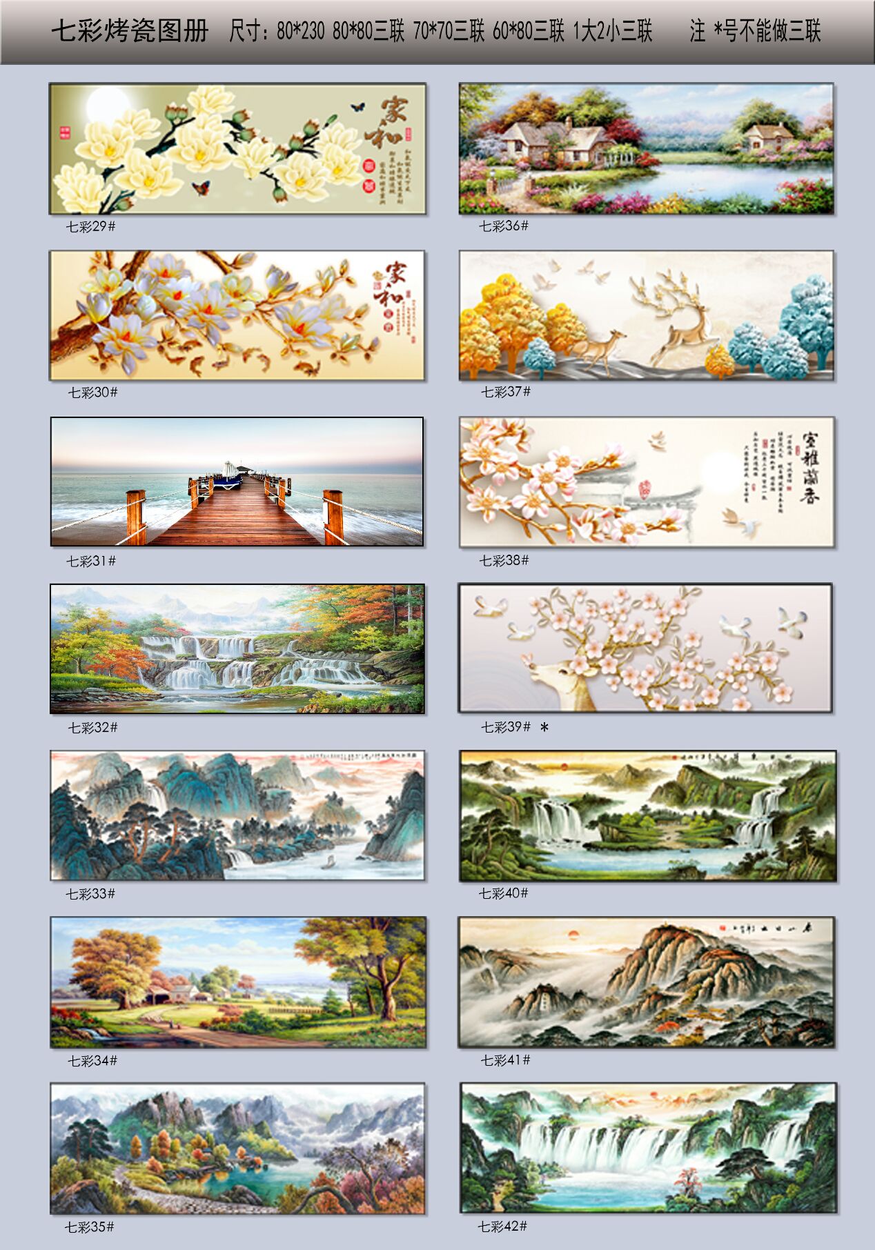 Colorful Porcelain Hot Gold Arts And Crafts Living Room Office Hotel Sofa Background Wall Frameless Decorative Large Painting Application Scenario