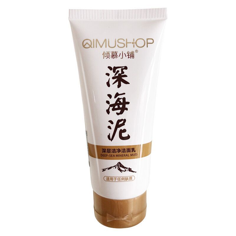 120g face cream Oil control moisturizing blackhead anti-acne printing face cleanser for men and women deep deep mud cleaning