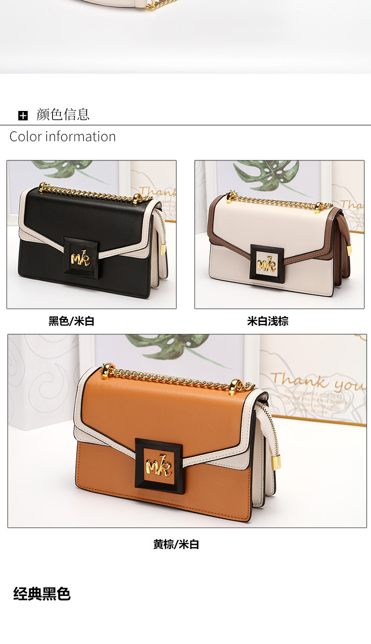 MK women's bag: Fashionable and versatile single-shoulder bag