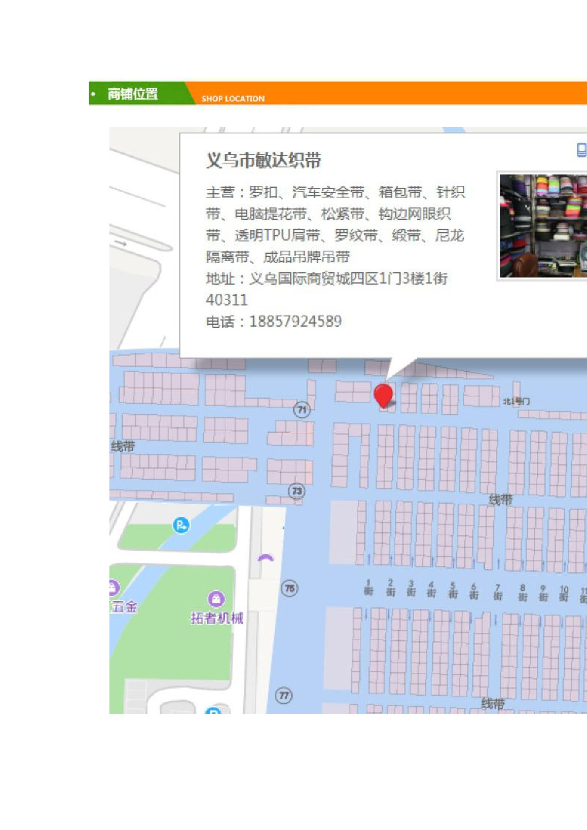 厂家直销藏3.5cm电脑题藏青涤纶服装辅料箱包辅料织带辅料详情图7